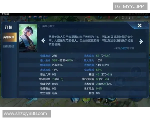 s15赛季王者荣耀个人能力实力榜单权威发布全网最强玩家一览